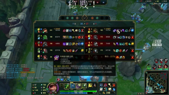 斗宗提莫，恐怖如斯！ 2020-08-14 19点场