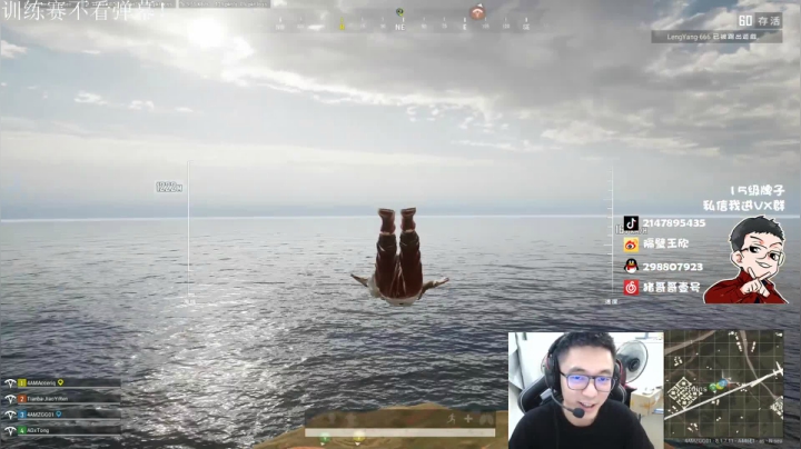 直播中，宝贝们 2020-08-14 16点场