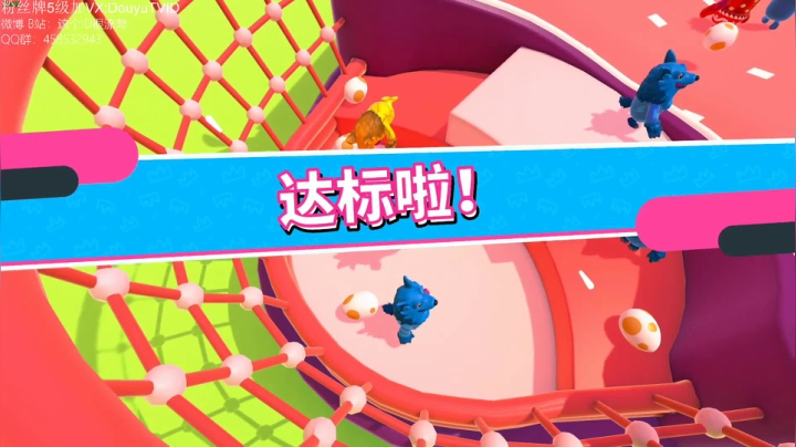 来 一夫当关（ID 2020-08-14 08点场