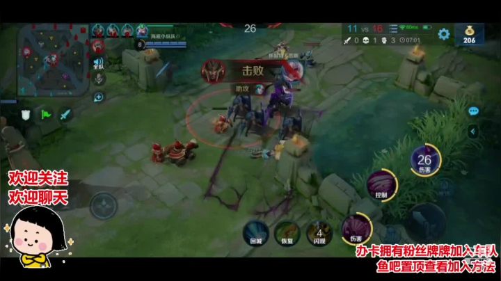 周四来了，周末还会远吗? 2020-08-13 19点场