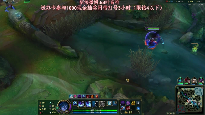 【英雄:影流之镰,连杀:3】08:14 00:05