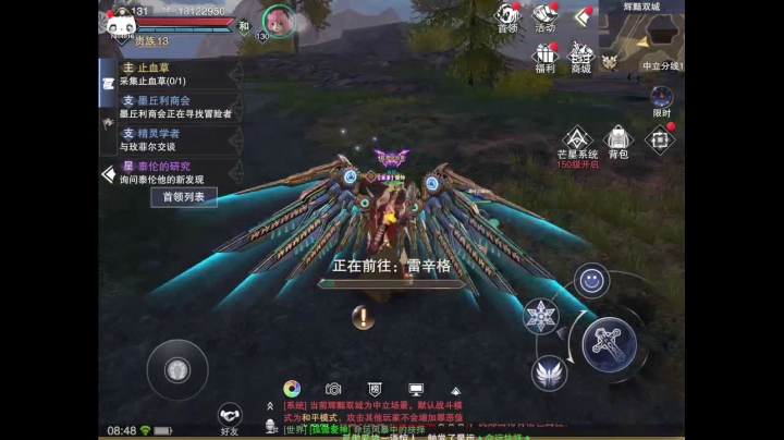 赤枝平原榜一战神 2020-08-14 08点场