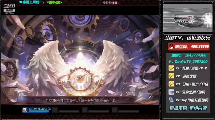 这位道友兄发布了一个斗鱼视频2020-08-14