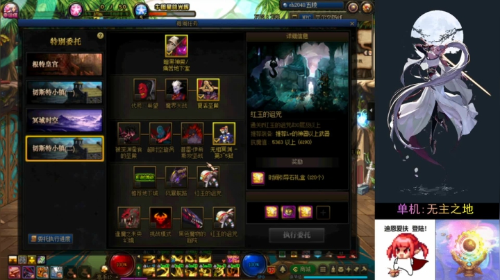 闭口不言,单机(?)(๑•́ ₃•̀๑) 2020-08-13 22点场