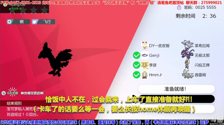 方闪0速钢系坑，方闪美纳斯活动坑，晚派送 2020-08-12 19点场