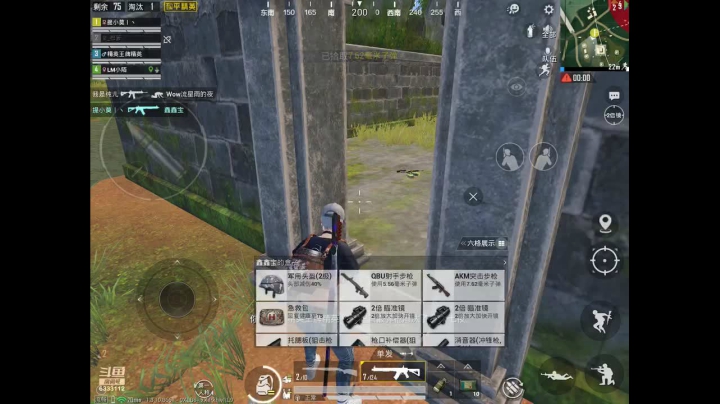 来嘛,上车嘛 2020-08-10 15点场