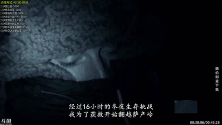 户外遛狗王飞哥发布了一个斗鱼视频2020-08-14