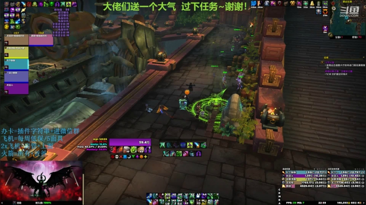 【豆子】活过来了 2020-08-11 22点场