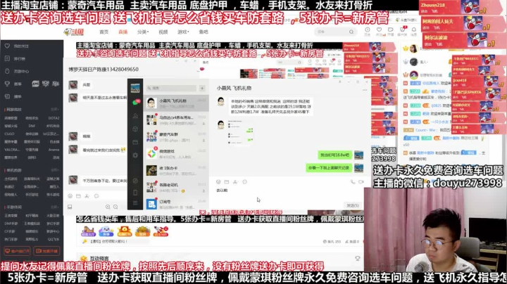 在线回答汽车问题 斗鱼最专业车评 2020-08-14 19点场