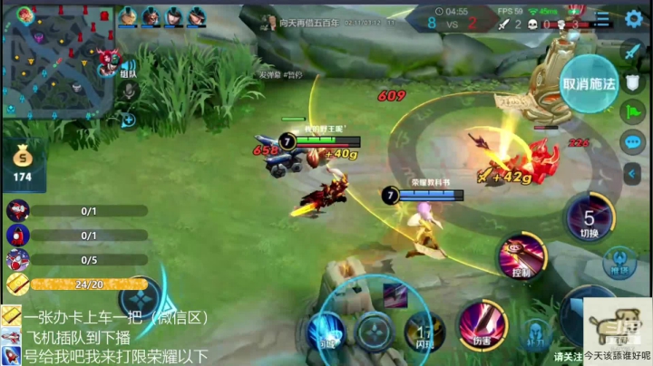 最后的倔强直播带粉一张板卡上车一把 2020-08-14 10点场