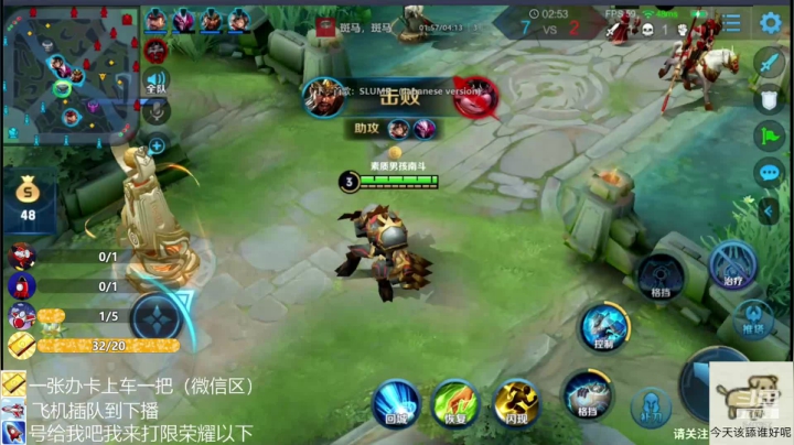 最后的倔强直播带粉一张板卡上车一把 2020-08-14 12点场