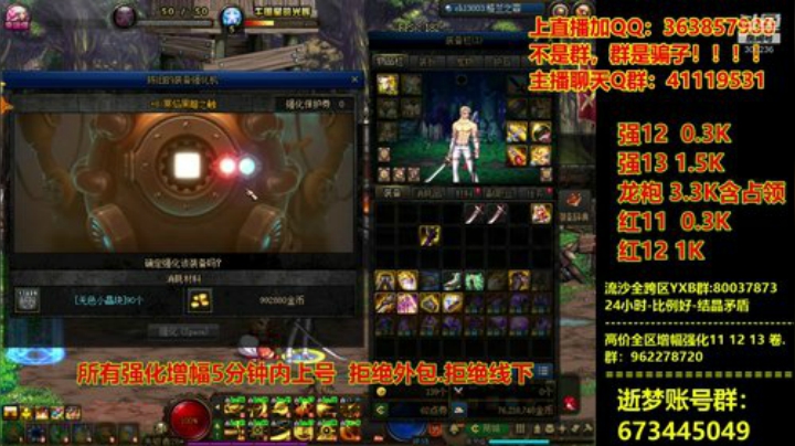 爱喝百事可乐D周星星发布了一个斗鱼视频2020-08-14