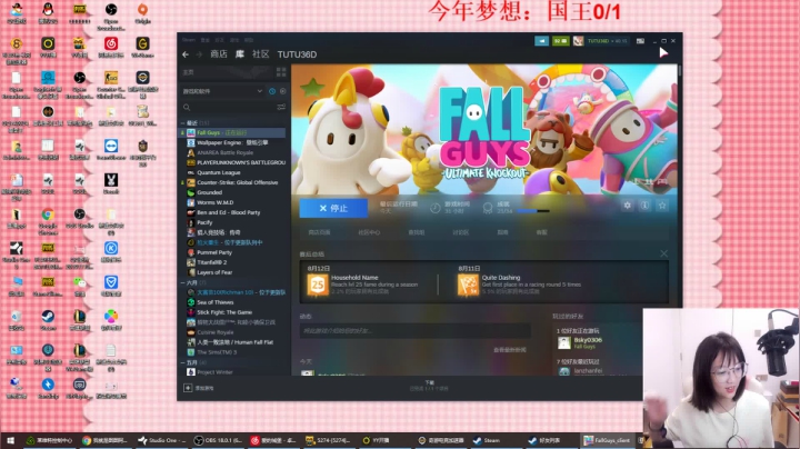 图图大冒险  89466 2020-08-14 20点场