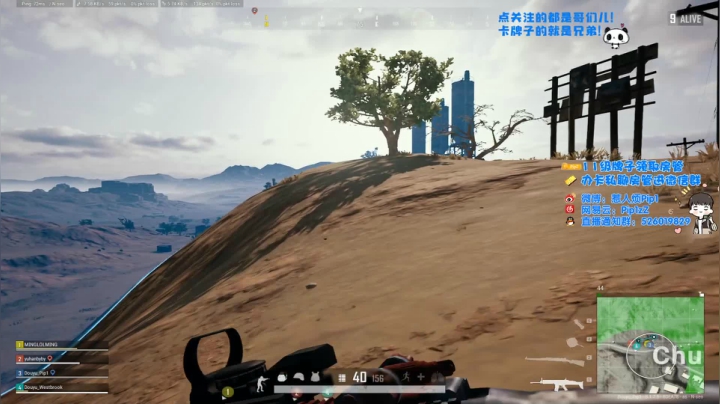 只不过是一个玩PUBG的主播罢了 2020-08-07 02点场