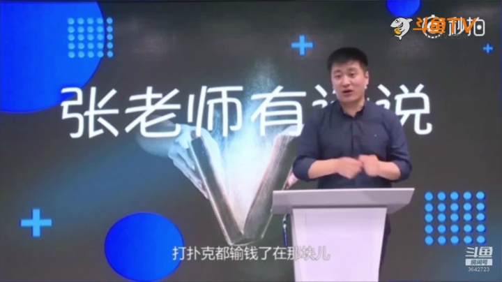 2020为你导航，考研不迷茫 2020-08-13 21点场