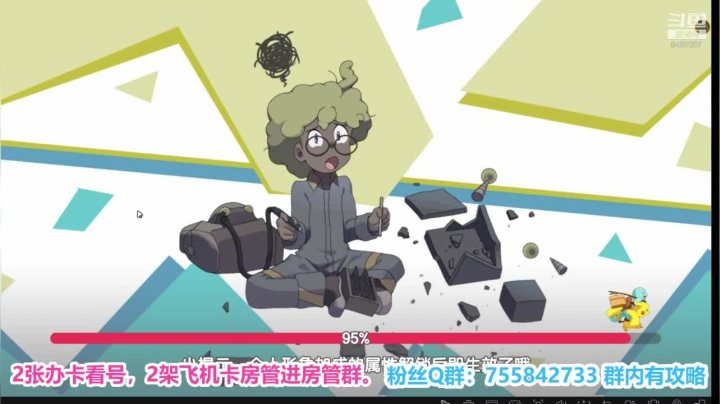 X喷火龙 ~~~~~~~ 2020-08-13 17点场