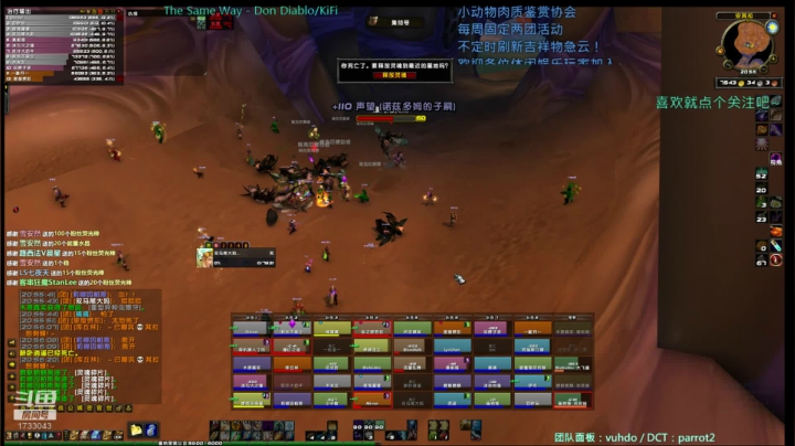 【匕首岭】晚上TAQ二团开荒！ 2020-08-13 20点场