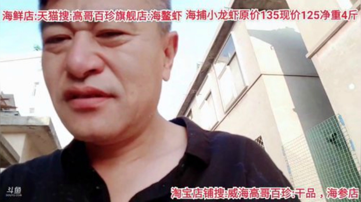 西北老狼哥哥发布了一个斗鱼视频2020-08-14