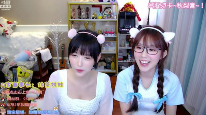 黑板君爱喝酸奶发布了一个斗鱼视频2020-08-14