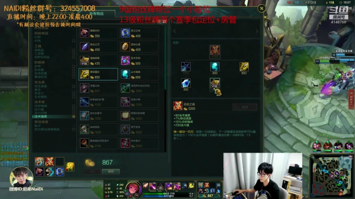 永恩！佐伊~今天内战~ 2020-08-14 00点场