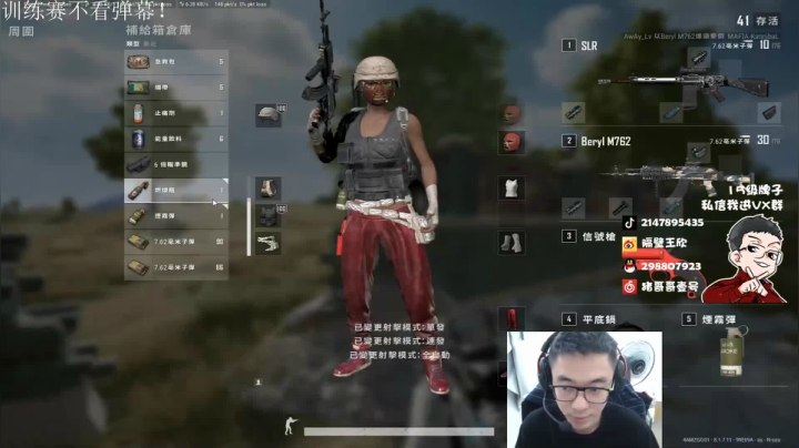 直播中，宝贝们 2020-08-14 10点场