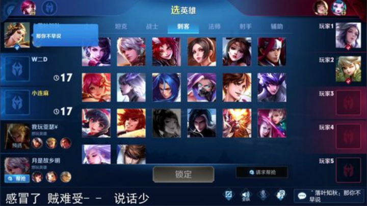 晗晗家的朦胧发布了一个斗鱼视频2020-08-14