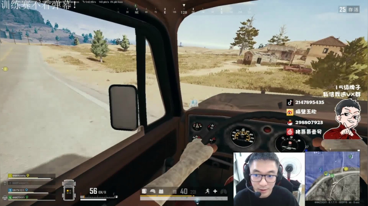 直播中，宝贝们 2020-08-14 12点场