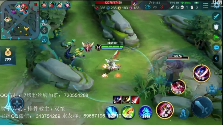 惊蜇：李白玄策橘右京 2020-08-13 21点场