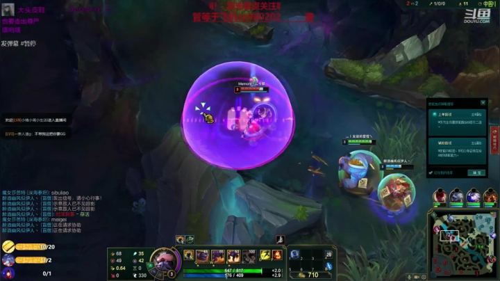 牛头可以中单？ 神牛教 2020-08-11 23点场