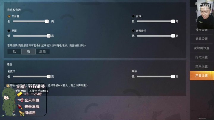 新发视频在鱼吧走过路过不要错过！ 2020-08-08 09点场