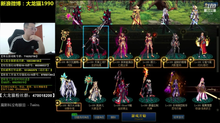 战神回归，一声令下10W将士跟随 2020-08-14 15点场