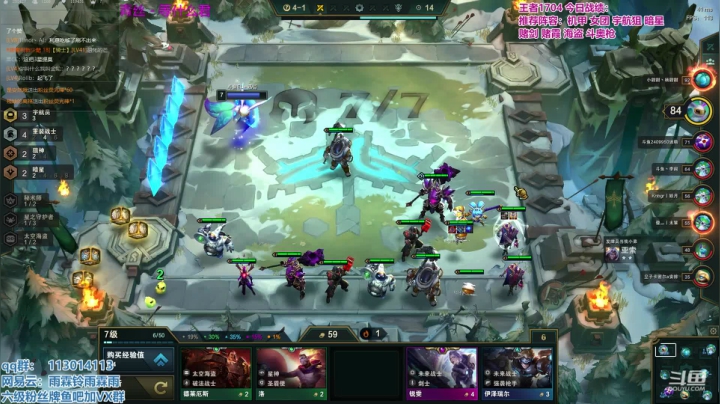 1600分王者局！！！！！！ 2020-08-10 09点场