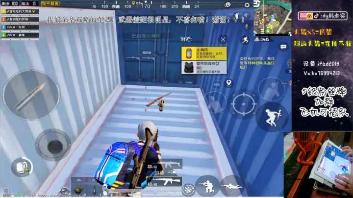 Dx全网第一双喷火力车！ 2020-08-13 22点场