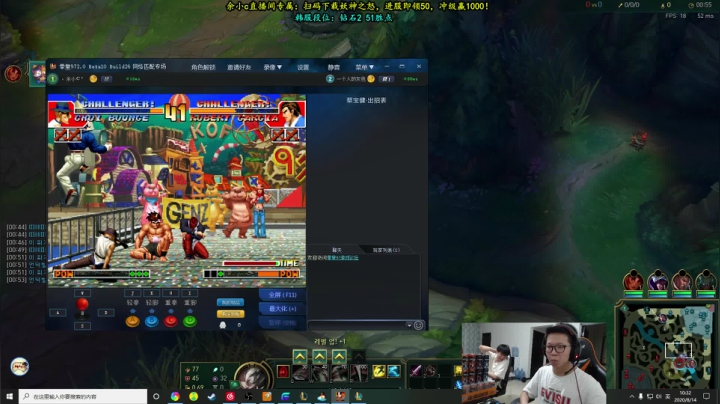 余小C：不可思议，我是钻2 2020-08-14 10点场