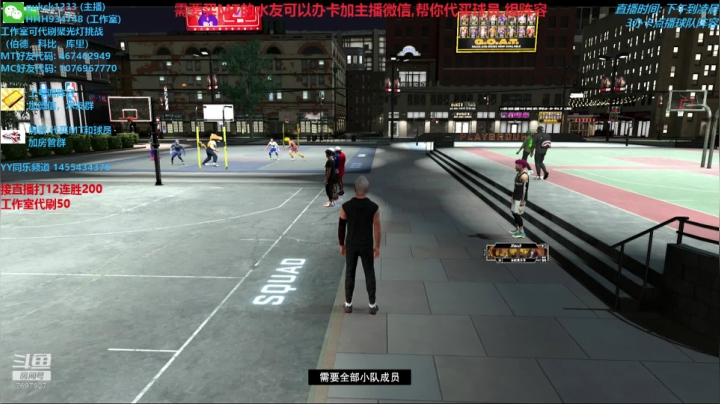 2K20MT, 你的梦幻球队教练 2020-08-13 04点场