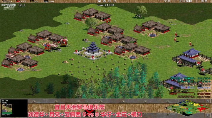 宜昌天街罗马俱乐部 2020-08-14 12点场