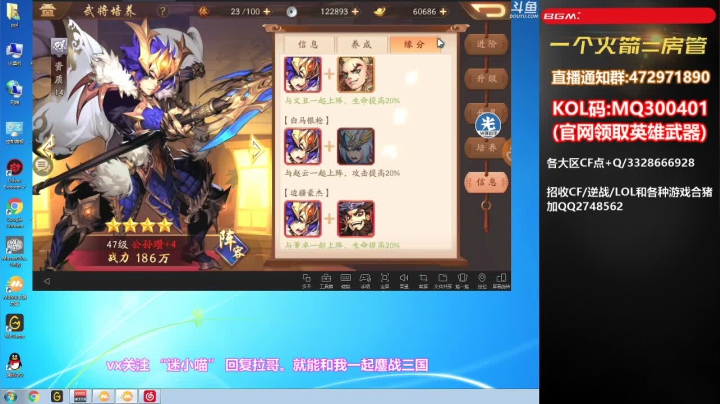 皮皮拉:没我就不行！ 2020-08-14 19点场
