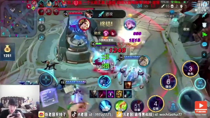 【精彩速看】高燃时刻！老回可太秀了！