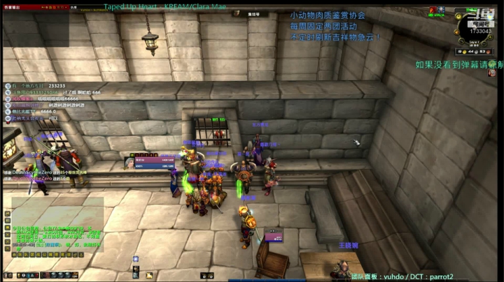 【匕首岭】晚上TAQ二团开荒！ 2020-08-13 18点场