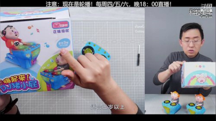 l老彭友y发布了一个斗鱼视频2020-08-14