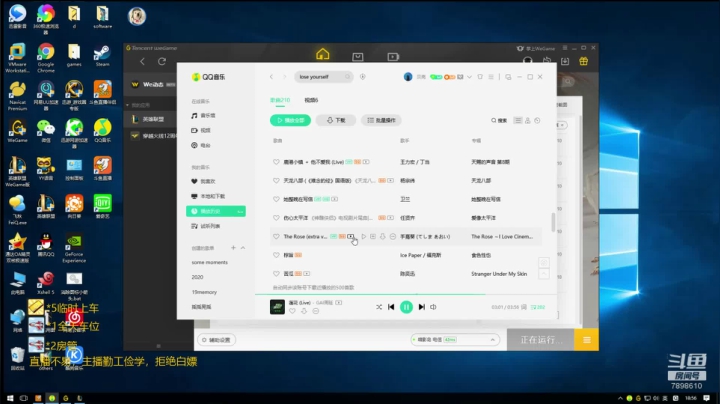 一名重庆主播，嚎哭深渊极地大乱斗整 2020-08-11 18点场