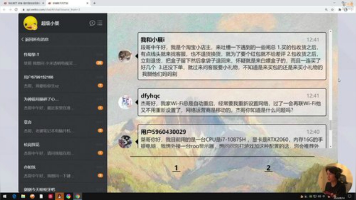 又学到薅羊毛小技巧了