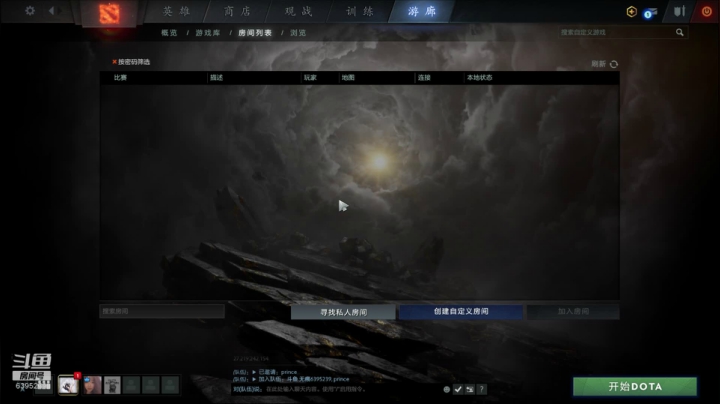 放飞自我啦啦啦啦啦啦啦！ 2020-08-13 20点场