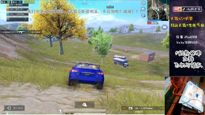 Dx全网第一双喷火力车！ 2020-08-13 20点场