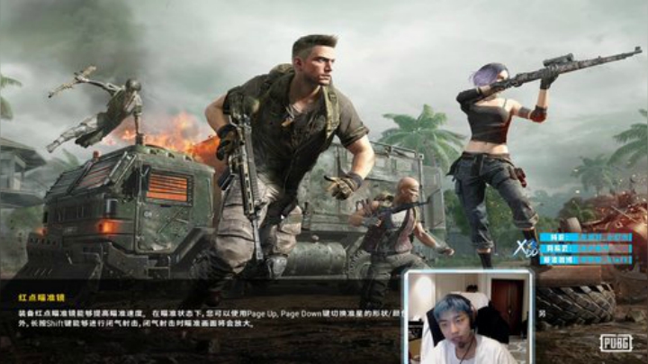 穷矮丑挫代言人发布了一个斗鱼视频2020-08-14