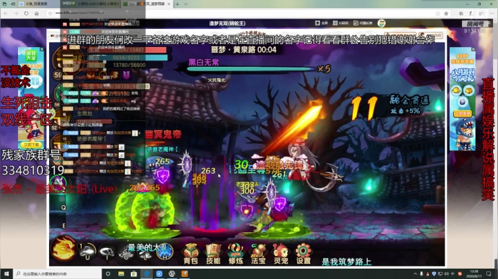 残哥和水友之间诸神之战！！！外瑞古德 2020-08-11 12点场