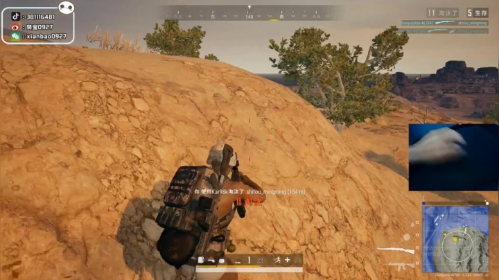 宇宙第一，单人四排 2020-08-13 23点场