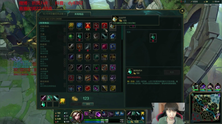 国服第一VN！一个打八百多个！ 2020-08-13 22点场