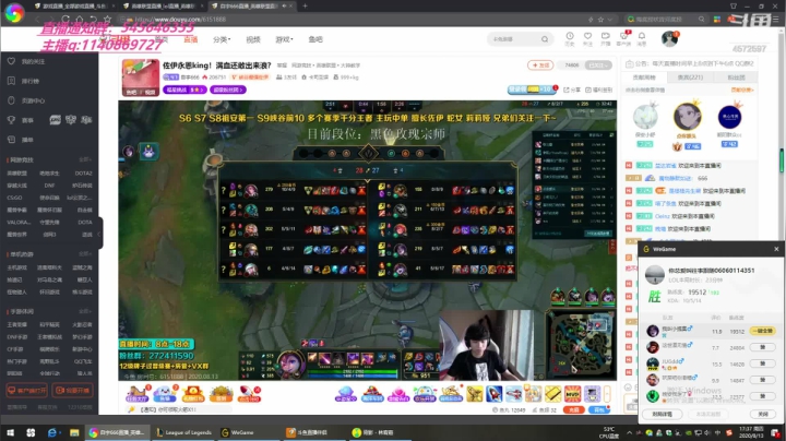 黑色玫瑰宗师局ad 晚点玩卡特 2020-08-13 16点场