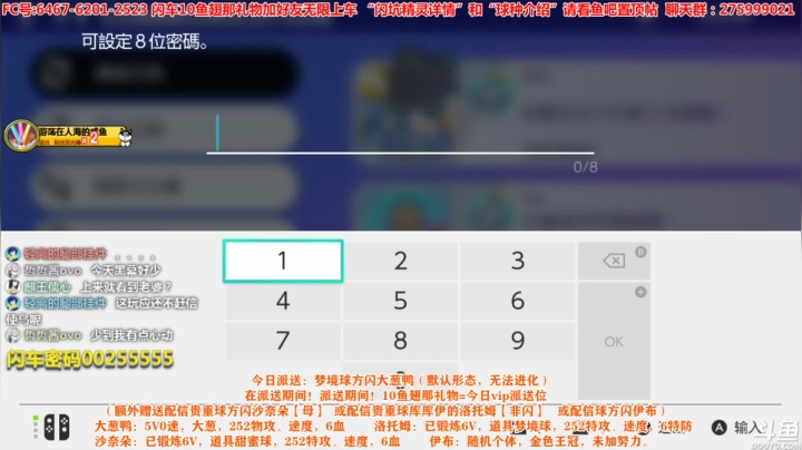 方闪0速钢系坑，方闪活动坑 2020-08-13 21点场